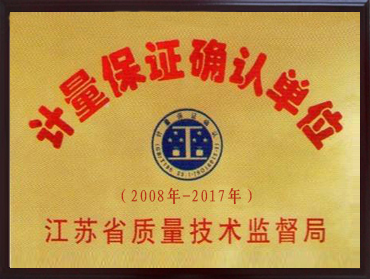 榮譽