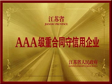榮譽